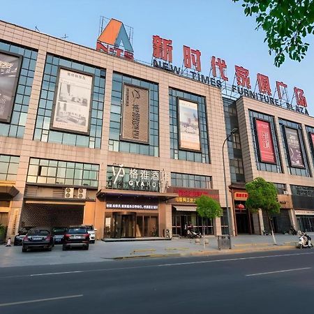 Gya Changzhou Wujin District Hutang New Era Furniture Plaza Hotel Ngoại thất bức ảnh