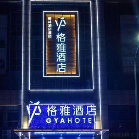 Gya Changzhou Wujin District Hutang New Era Furniture Plaza Hotel Ngoại thất bức ảnh