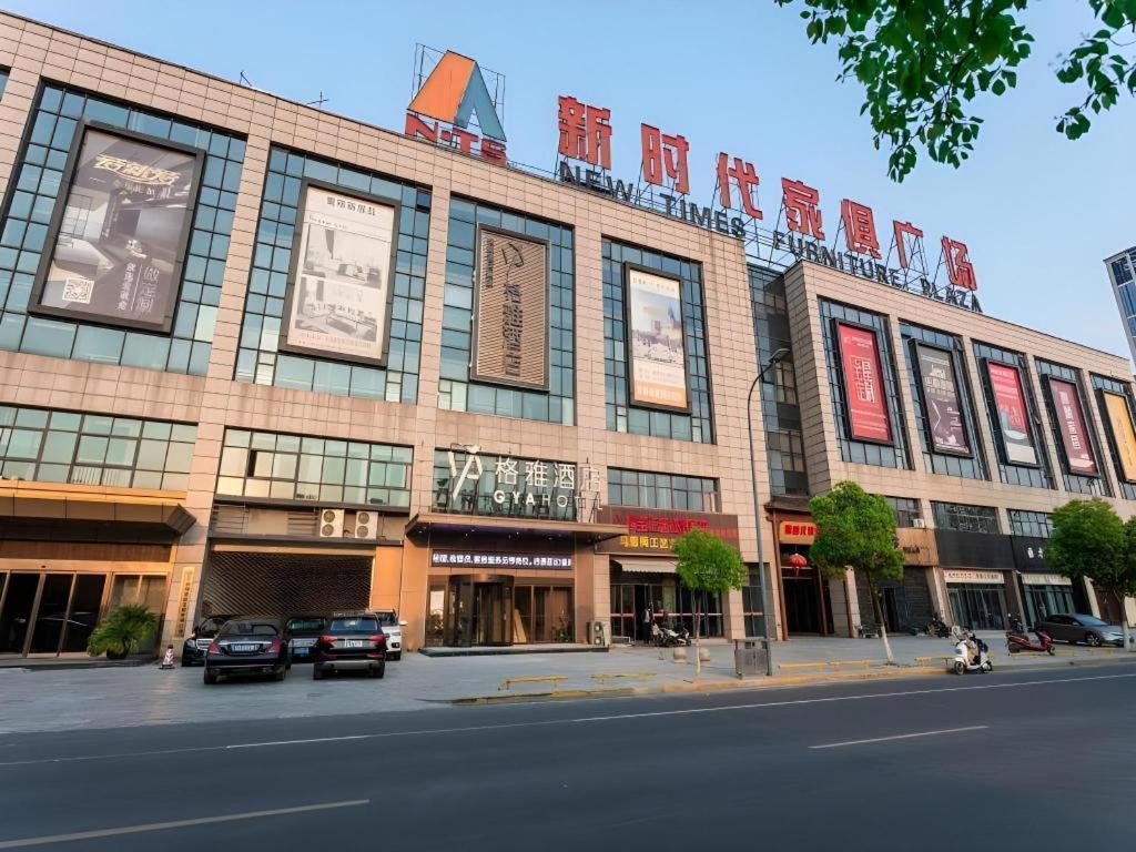 Gya Changzhou Wujin District Hutang New Era Furniture Plaza Hotel Ngoại thất bức ảnh