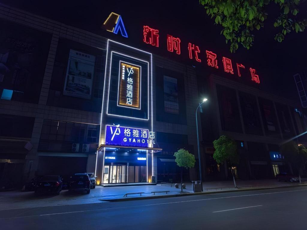 Gya Changzhou Wujin District Hutang New Era Furniture Plaza Hotel Ngoại thất bức ảnh