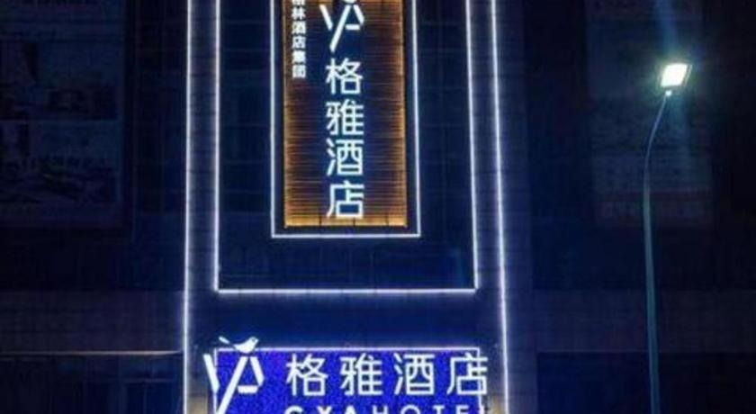 Gya Changzhou Wujin District Hutang New Era Furniture Plaza Hotel Ngoại thất bức ảnh