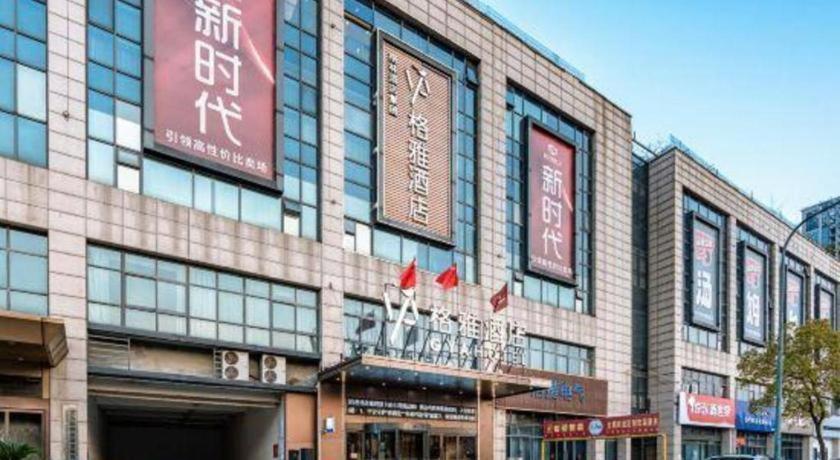 Gya Changzhou Wujin District Hutang New Era Furniture Plaza Hotel Ngoại thất bức ảnh