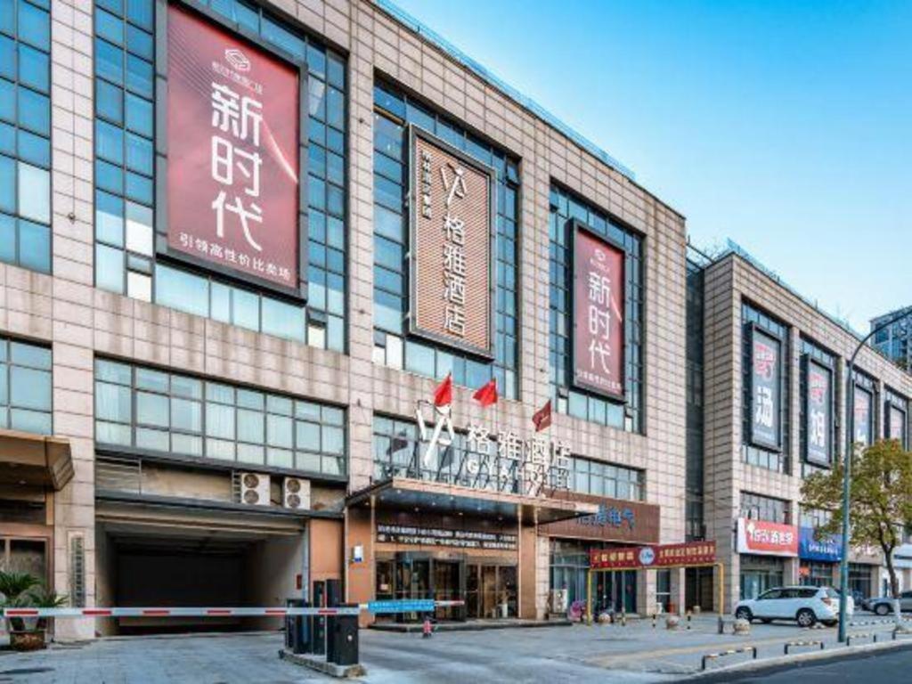 Gya Changzhou Wujin District Hutang New Era Furniture Plaza Hotel Ngoại thất bức ảnh